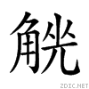 27904.gif