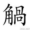27910.gif
