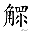 27929.gif