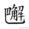 2792d.gif
