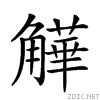 2793b.gif
