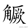 2793c.gif