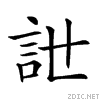 27968.gif