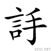 2798c.gif