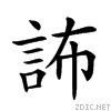 2799e.gif