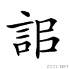 279ab.gif
