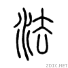 6cd5.gif