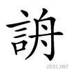 279d4.gif