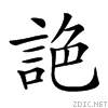 279d8.gif