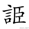 279f0.gif