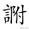 27a3d.gif