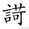 27a86.gif
