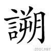27a9c.gif