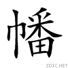 5e61.gif