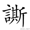 27b1c.gif