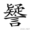 27b50.gif