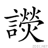 27b53.gif