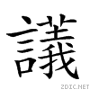27b56.gif