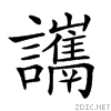 27b8b.gif