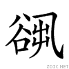 27bb7.gif