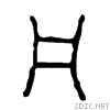 51e1.gif