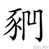 27c36.gif