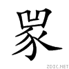 27c3d.gif
