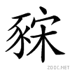 27c4d.gif
