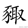 27c5b.gif