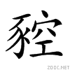 27c61.gif