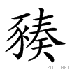 27c6a.gif