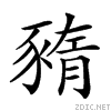 27c6b.gif