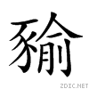 27c6c.gif