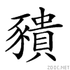 27c86.gif