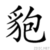 27cbc.gif