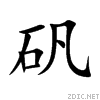 77fe.gif