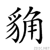 27cca.gif