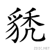 27ccc.gif