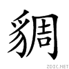 27cdc.gif