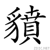 27d0d.gif