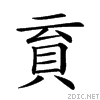 27d33.gif