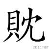 27d38.gif