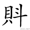 27d3c.gif