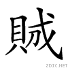 27d6a.gif
