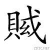 27d8d.gif
