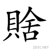 27d9f.gif
