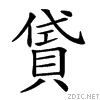 27da3.gif