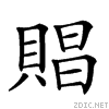27da7.gif