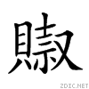 27dcc.gif
