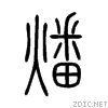 71d4.gif